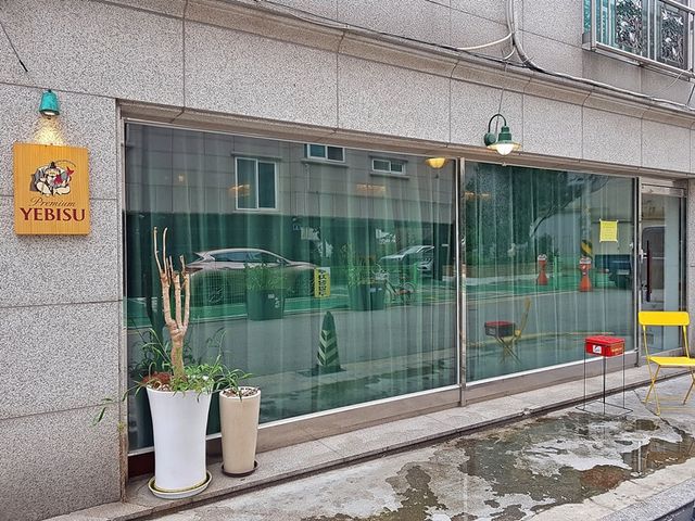 역촌동 오마카세 맛집. 식구