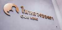 คนเดียวเที่ยวพิพิธภัณฑ์พระรามเก้า