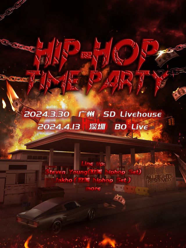 歐美HIP-HOP主題派對 廣州站@用愛發電大隊|演唱會 | SD Livehouse