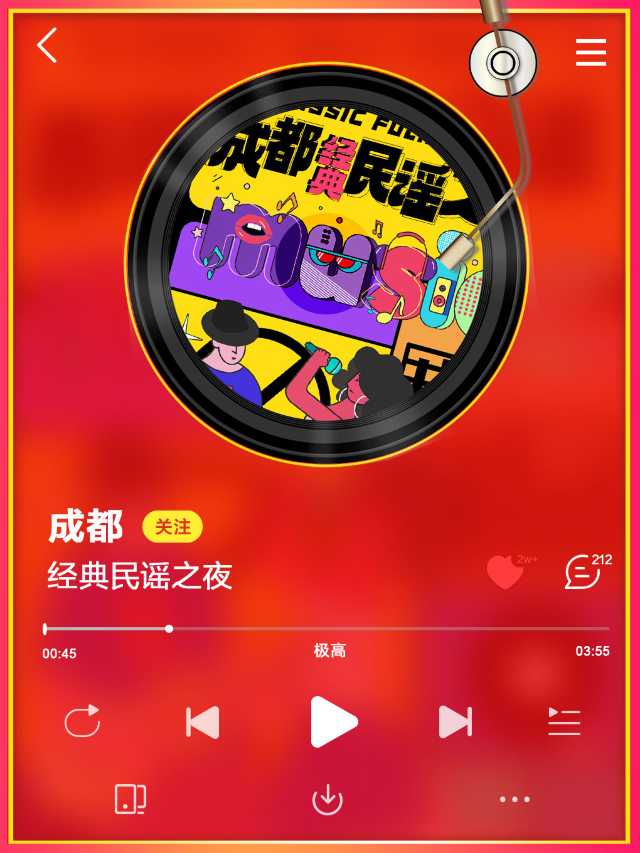 武漢沉浸式民謠之夜|純享品質|金曲串燒|網紅打卡必看｜演唱會 | 錦繡帝豪音樂live現場