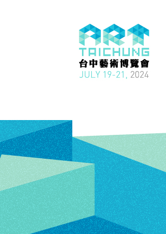ART TAICHUNG 2024 台中藝術博覽會 | 台中日月千禧酒店 8-12 樓