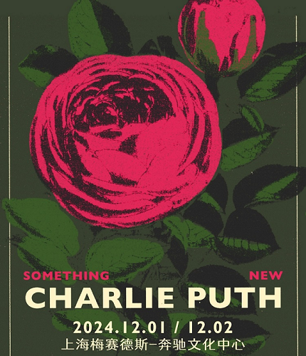 Charlie Puth Presents “Something New” 上海站｜演唱會 | 梅賽德斯-奔馳文化中心