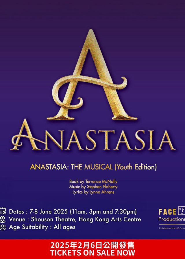 音樂劇《Anastasia》 | 香港藝術中心壽臣劇院