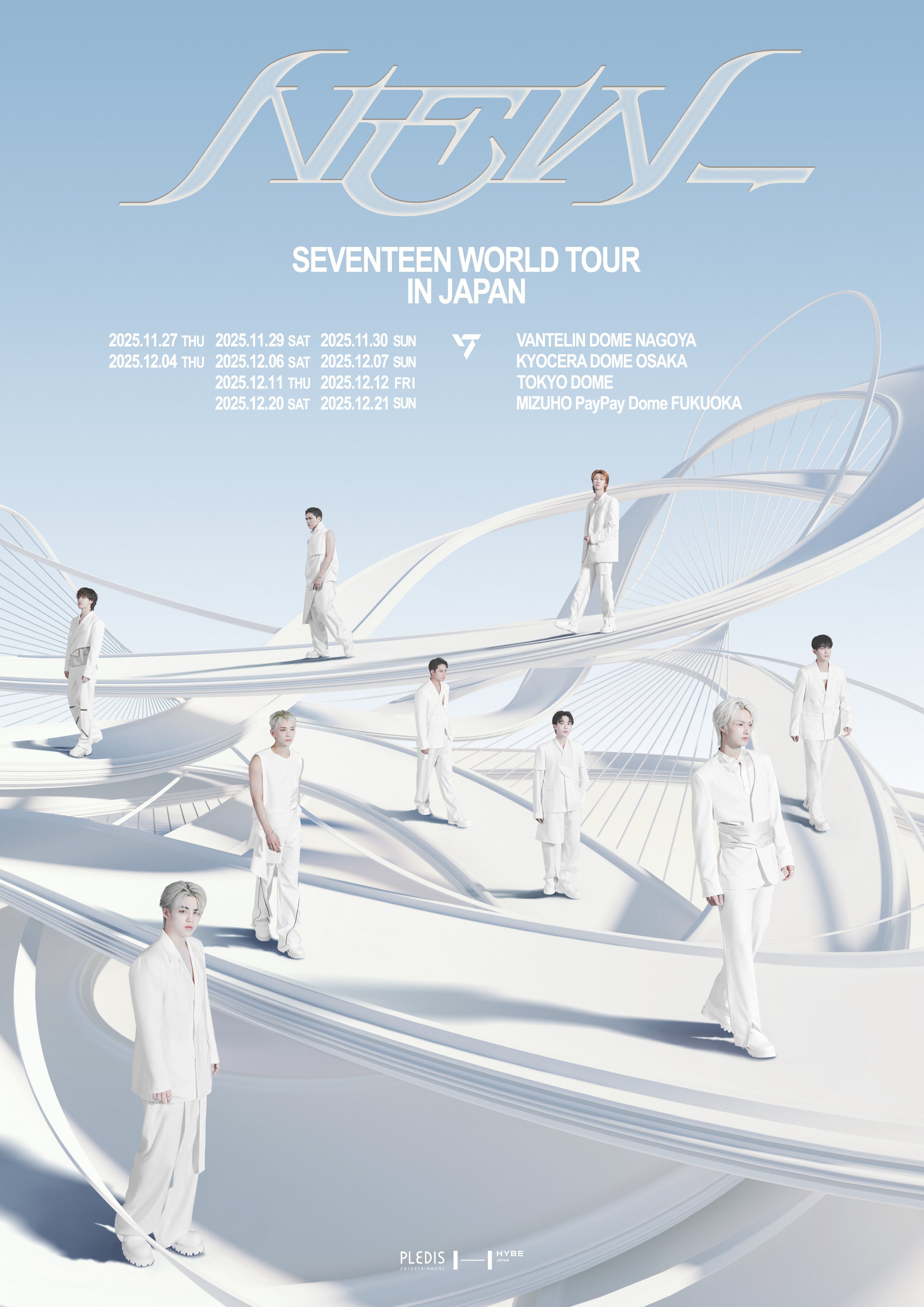 세븐틴 후쿠오카 콘서트 2025｜SEVENTEEN WORLD TOUR [NEW_] in Fukuoka | 미즈호 PayPay 돔 후쿠오카