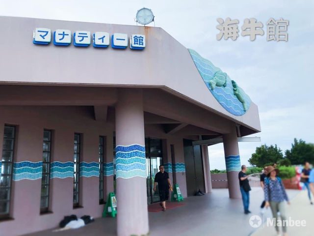 回顧沖繩遊