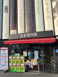 춘천 액티비티 추천 :: 강촌레일파크 김유정레일바이크