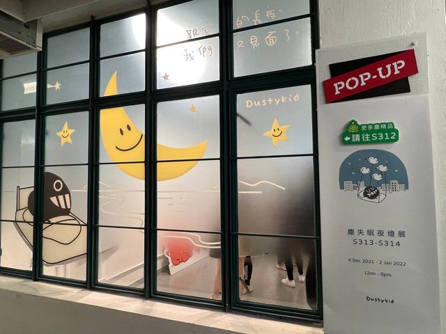 塵失眠夜燈展 霓紅燈@PMQ元創方
