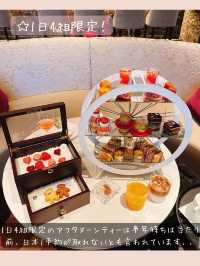 【THE KAHALA LOUNGE】アフタヌーンティー