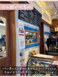 【MARINE BAKERY】