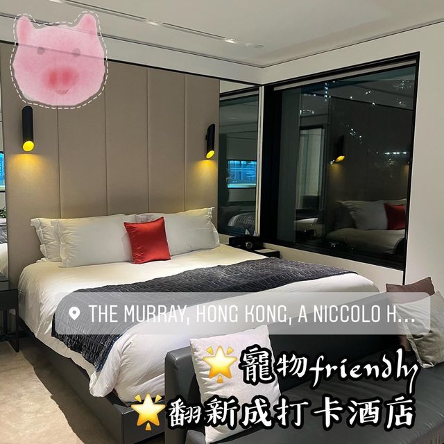 The Murray寵物Friendly打卡酒店