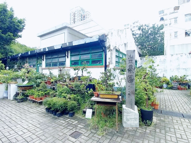 牛棚藝術村