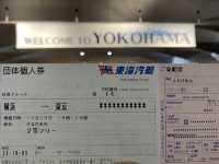 期間限定『横浜→東京』95分。1000円クルーズ