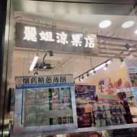 老香港懷舊小食