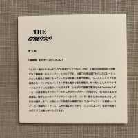 【東京】酔いしれる！ロイヤルパークキャンバス銀座コリドー！