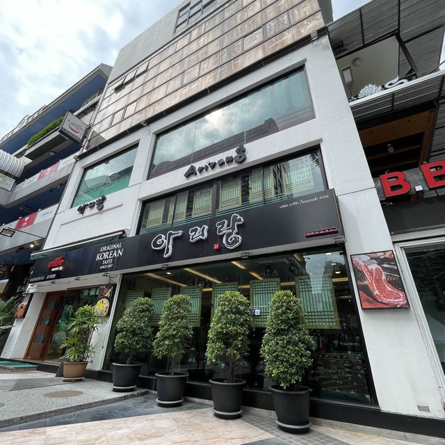 แหล่งรวมร้านอาหารเกาหลี Korean Town