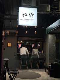 上環隱世日式串燒店🍢
