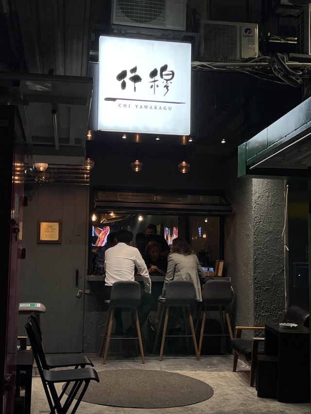 上環隱世日式串燒店🍢