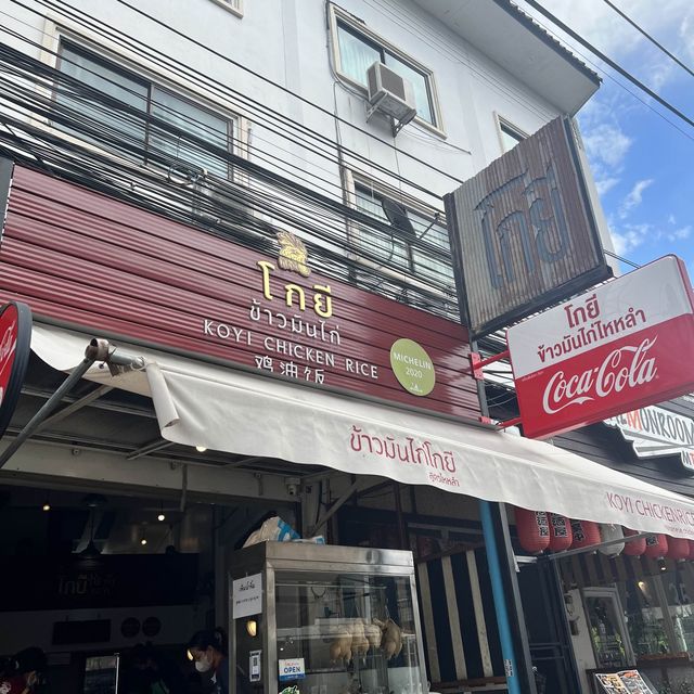 님만에 있는 부담없이 갈 수 있는 미슐랭맛집