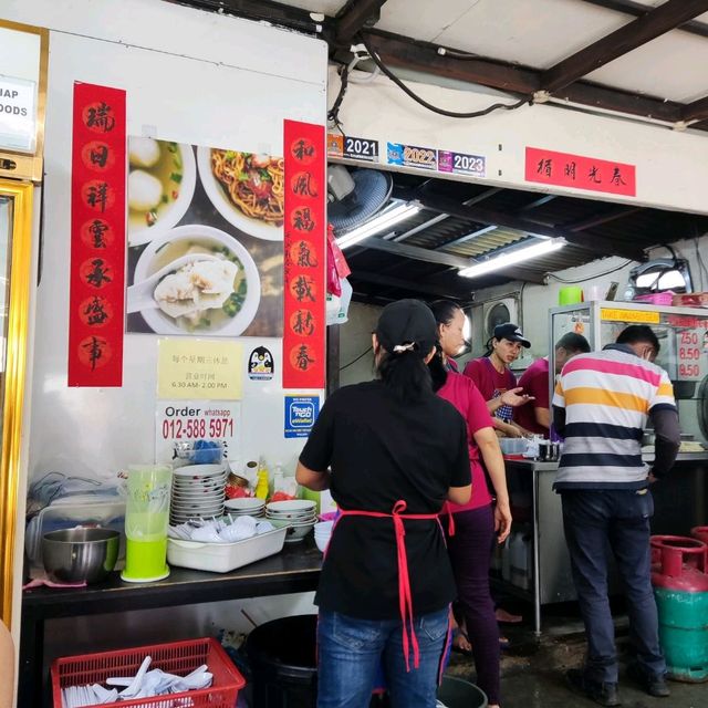Xuu Yao Yummy Wanton Mee