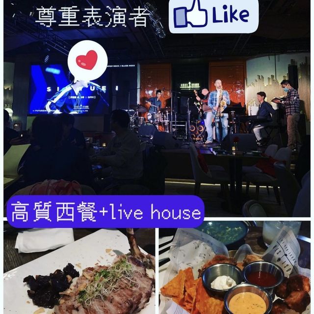 有氣氛livehouse