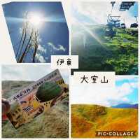 【伊東】大室山