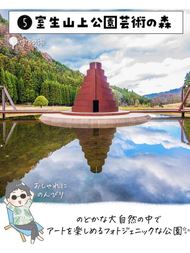 奈良県で外せないスポット7選