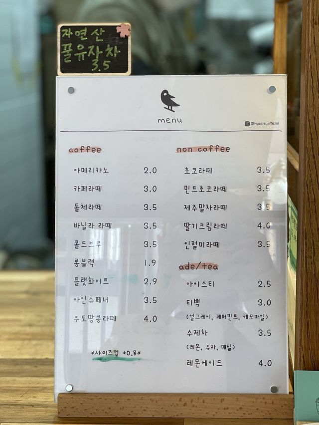 [광명] 꾸덕한 쿠키 맛집 🍪