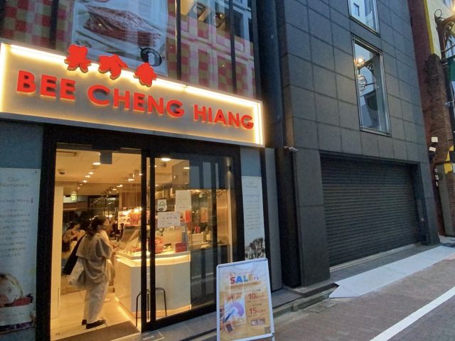 銀座のポークジャーキーでシンガポール気分