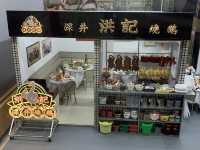 遊香港．《細塑今昔．智建未來》微型藝術展