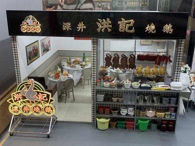 遊香港．《細塑今昔．智建未來》微型藝術展
