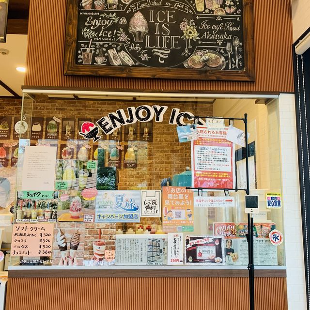 【山形】選ぶの迷っちゃう　かき氷店　"Ice café 弘水-KOSUI- / ㈱赤塚製氷"