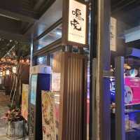 "紅磡新開日式小店"