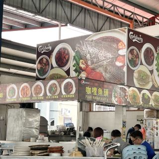 The best clay pot curry fish head ever!