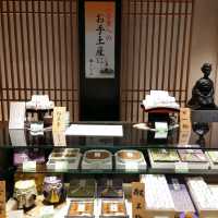 絶品！梅専門店　おうすの里　祇園本店
