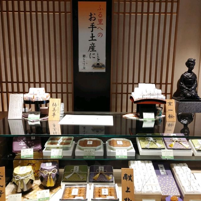 絶品！梅専門店　おうすの里　祇園本店