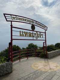 แหลมปู่เจ้า ⛰️