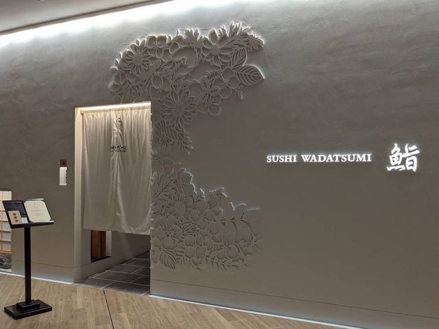 🇯🇵近期食過最高質OMAKASE- Sushi Wadatsumi 🍣 🍶