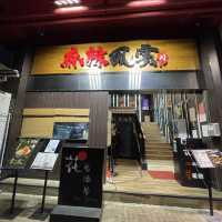 必試正宗麻辣川菜