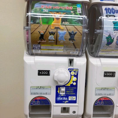 大阪 日本橋 ここが噂のガチャガチャのお店 Trip Com 大阪の旅のブログ