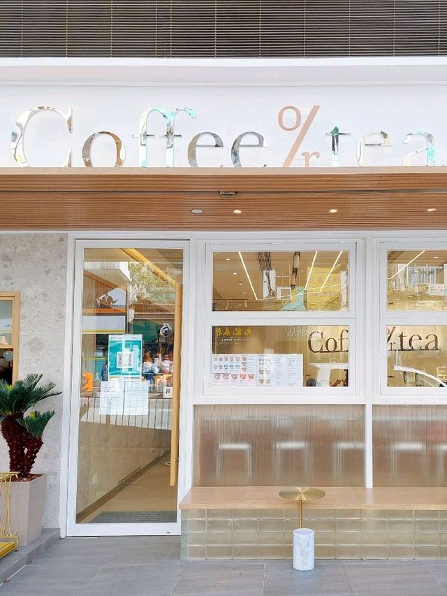 觀塘 | Coffee o/r Tea | 創意料理 × 茶餐廳美食