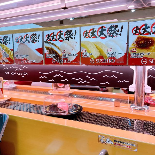 壽司郎 😭日本嘅味道