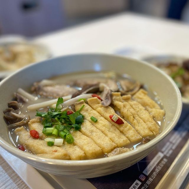 南記新出既胡椒豬肚湯米線
