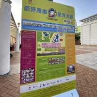 香港漫畫星光大道