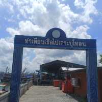 ท่าเทียบเรือปากบารา  สตูล
