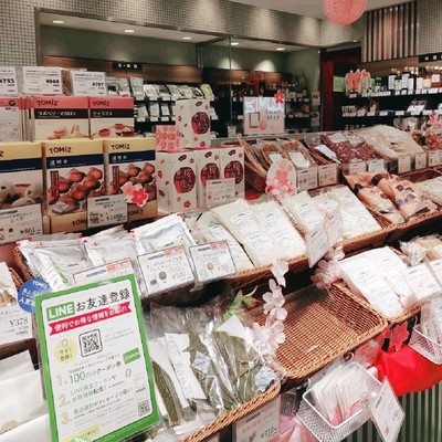 大阪の製菓・製パン材料専門店 | Trip.com 大阪