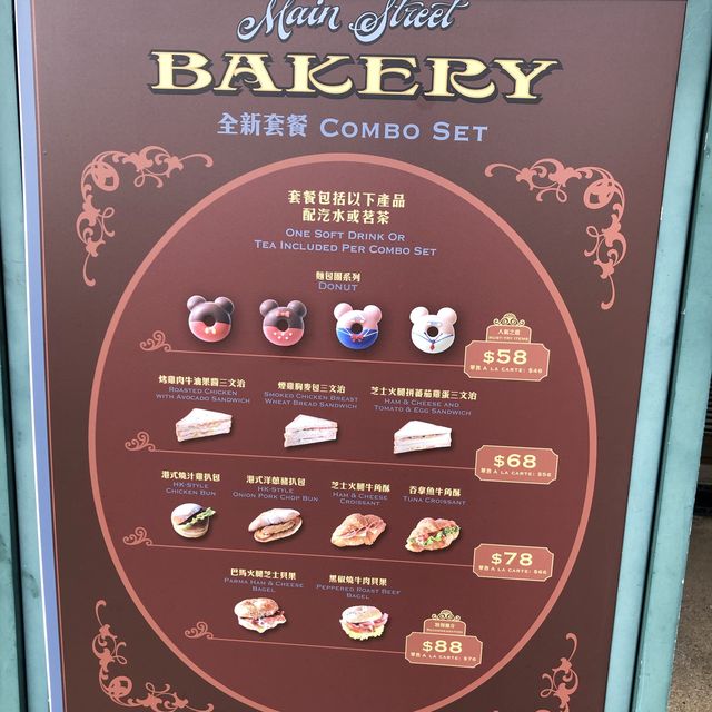 迪士尼搵食攻略😋大街餅店🍩🥪🥐🥯唔駛排長龍😋即刻有得食