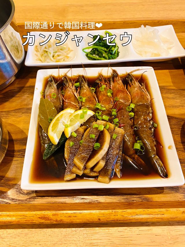 那覇🌴生エビの醤油漬けがとろ〜り！たまらない！