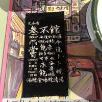 天后懷舊港式大排檔火鍋
