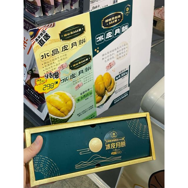 入貨「FIRE鍋」好時機
