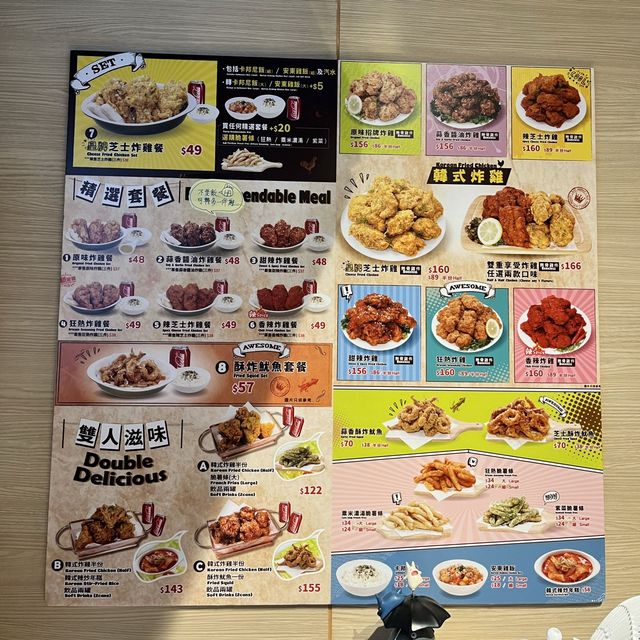 💕 勁推🥰想私藏‼️長沙灣韓式炸雞外賣店